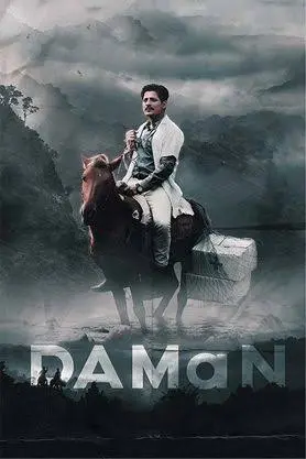 Daman — Regional film campaign